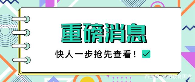 2025年1月2日 第19页