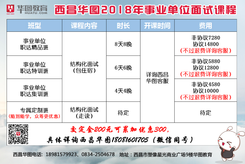 全面指南，如何查询事业单位往年考试成绩