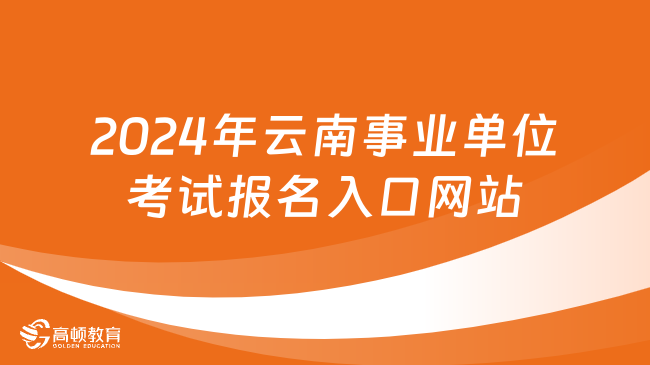 2025年1月3日 第13页