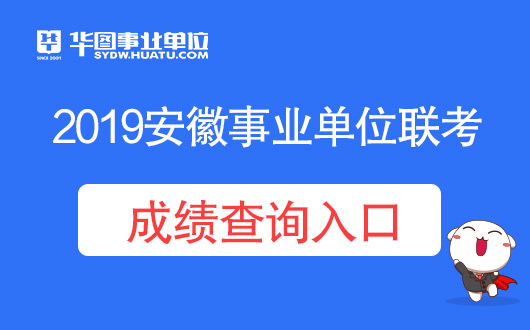 全国事业单位招聘网官网，人才与机遇的桥梁连接处