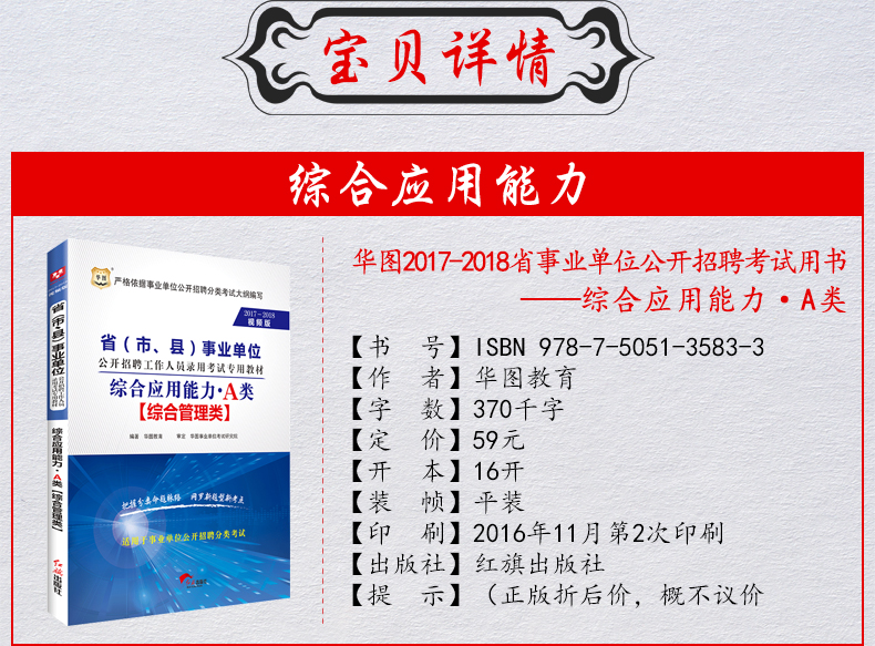 事业编A类、B类、C类，难度分析、挑战与机遇详解