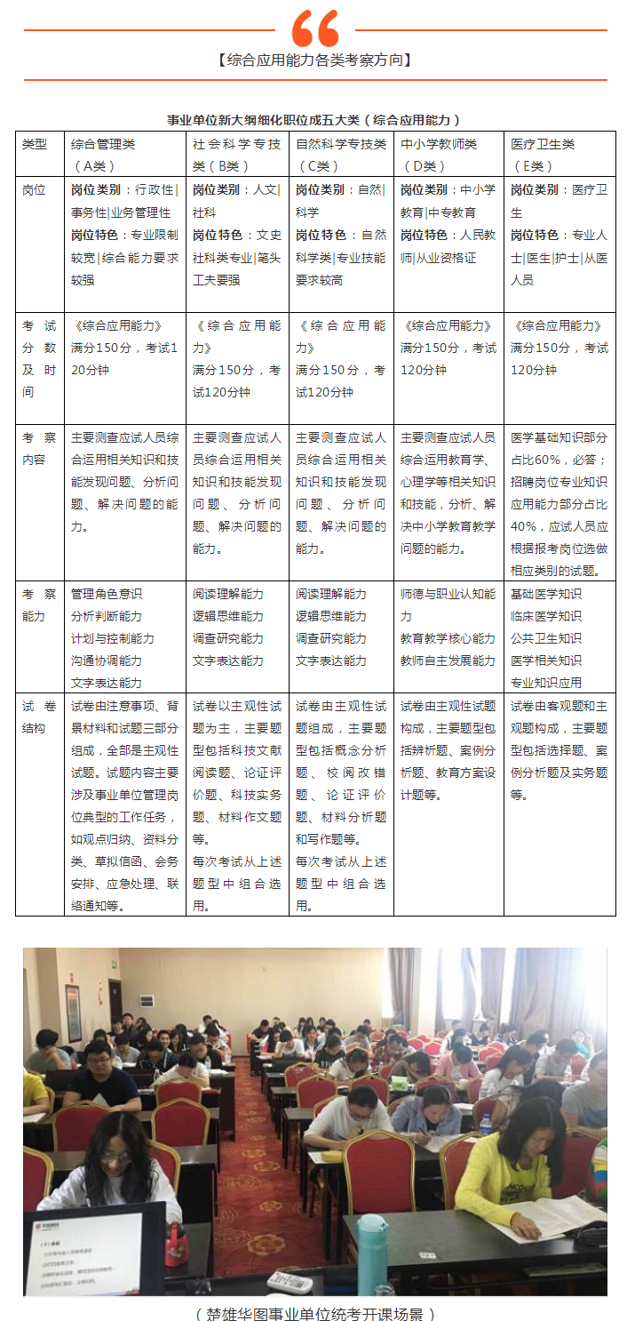 2025年1月5日 第26页