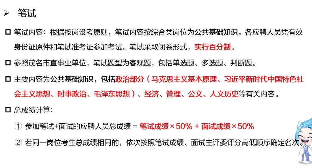 公务员考试与事业编考试深度解读与比较分析