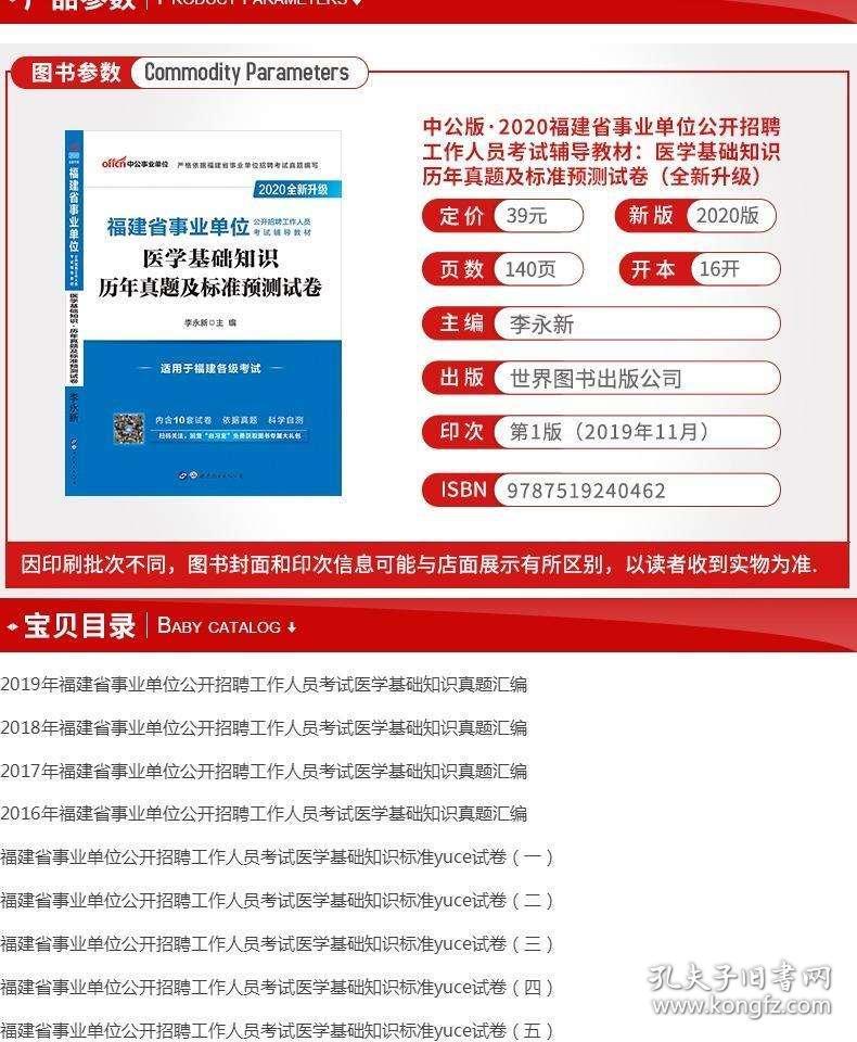 事业编考试复习资料与省考是否相同？深度解析及备考建议指南