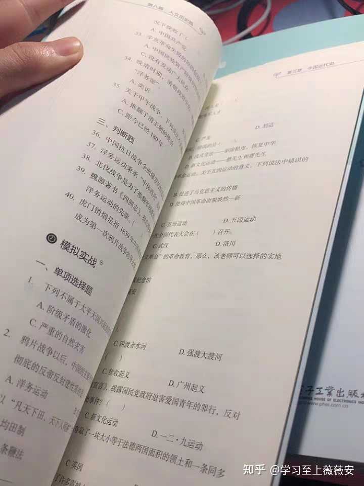 教师事业编考试复习资料的重要性与备考策略解析