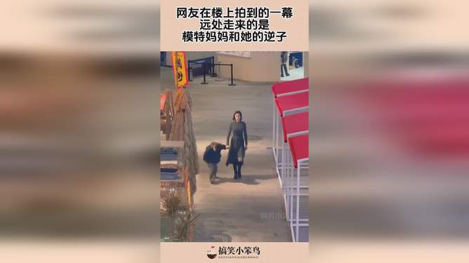 模特妈妈与逆子的时空亲情之旅