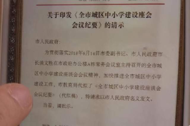 成都小学提前放假引发争议，教育管理与公众期待之间的探讨