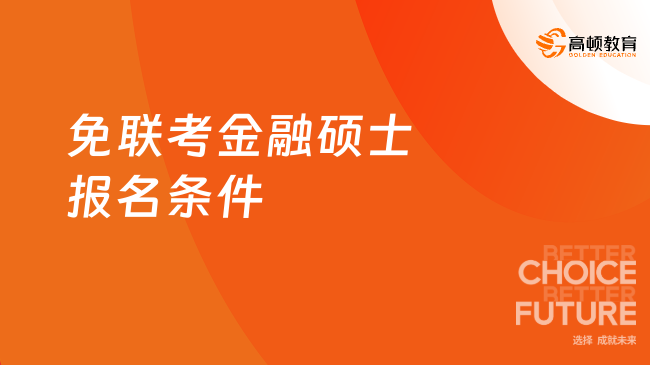 2025年考研政治，回顾与前瞻