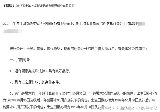 事业单位笔试成绩分析与展望，68分的可能性与前景展望