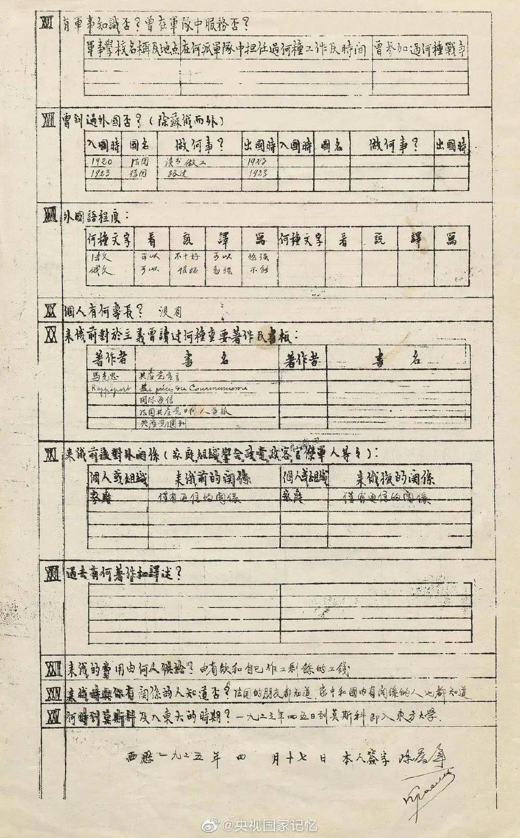 全国出生人口7年来首次回升