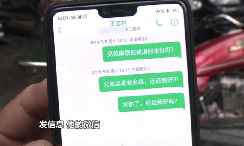 银行董事长遭终身拉黑，背后故事与启示探究