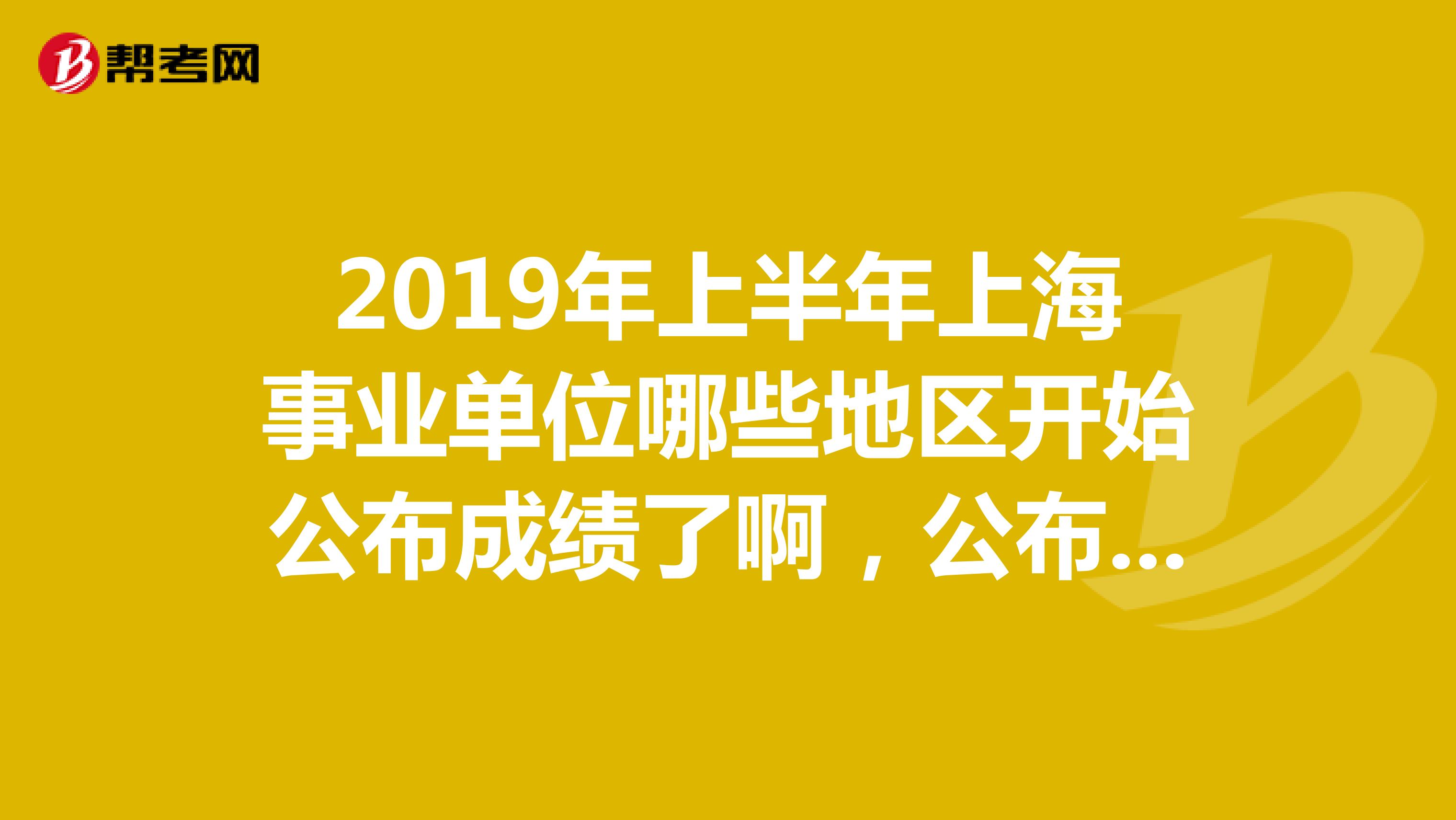 2025年1月25日 第9页