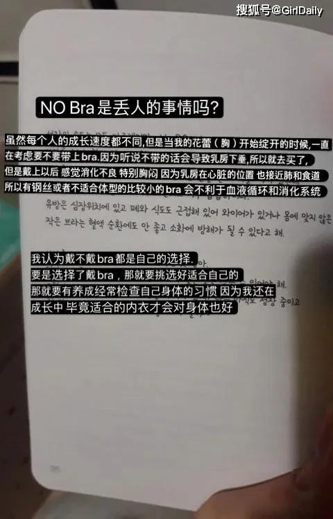 外国网友拆箱中国礼物感动泪目，跨越国界的情感交流瞬间