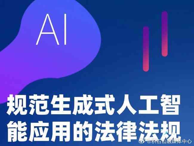 AI洗稿案一审宣判，法律与技术的较量