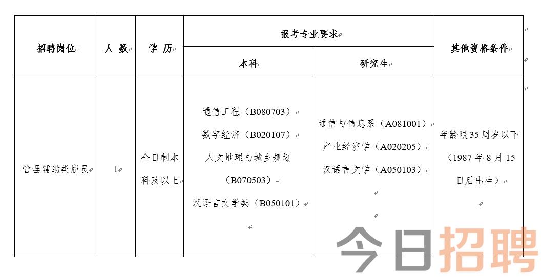 2025年1月27日 第9页